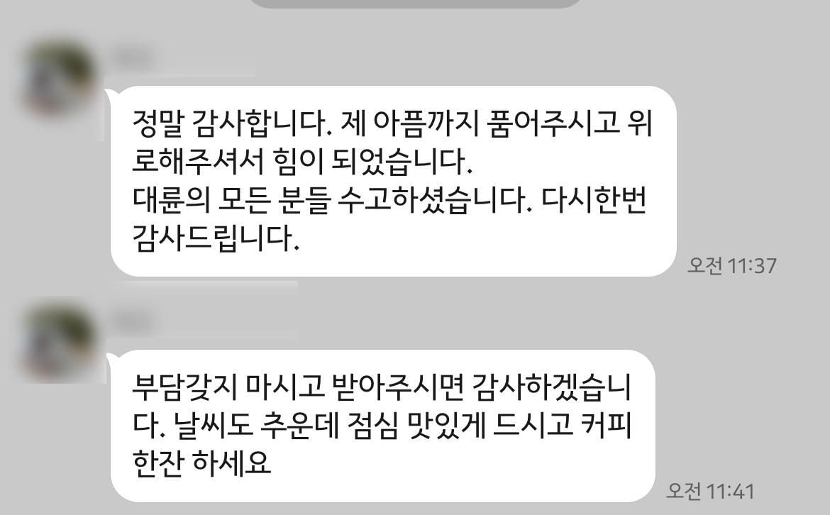 이혼전문변호사 덕분에 친권양육권 받은 사례