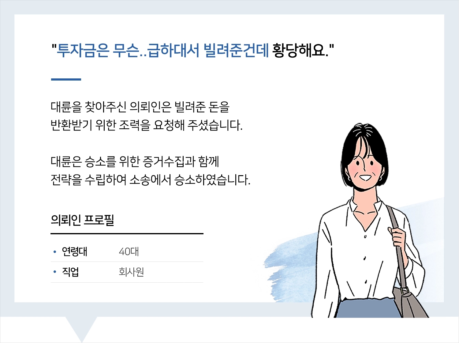 광주민사전문변호사