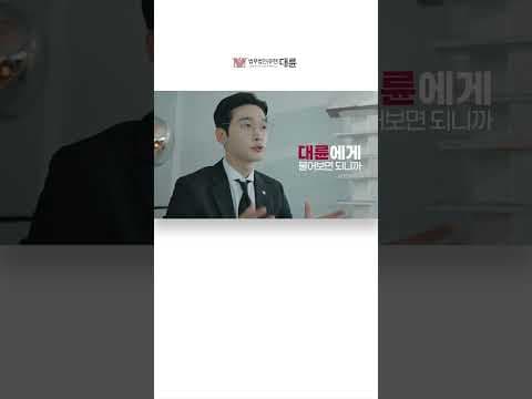 부동산 사기 당하지 않는 방법은?(feat. 전세 사기) 🤷‍♀️ (Mobile ver.)